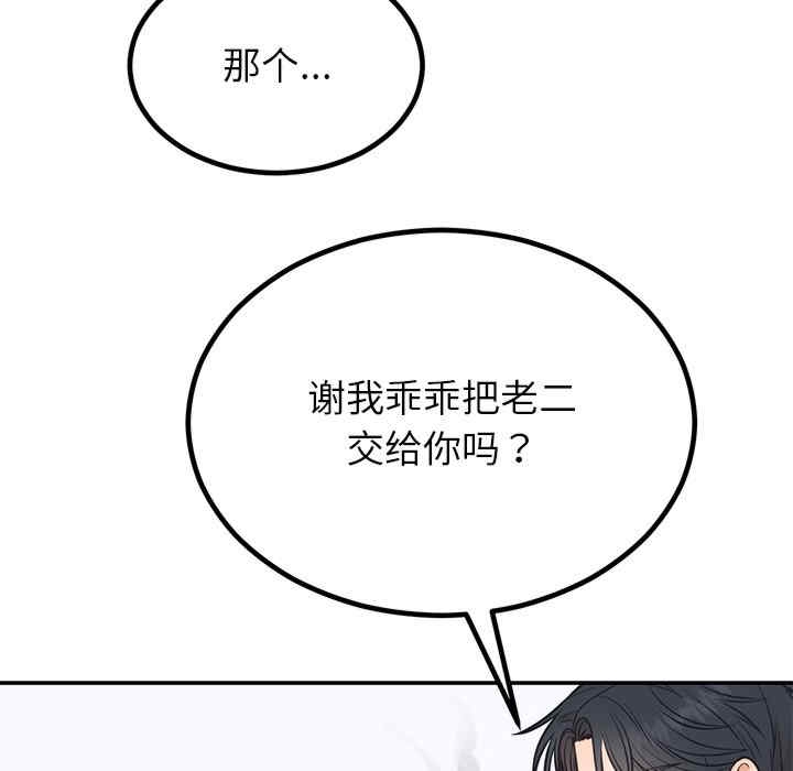 第87张