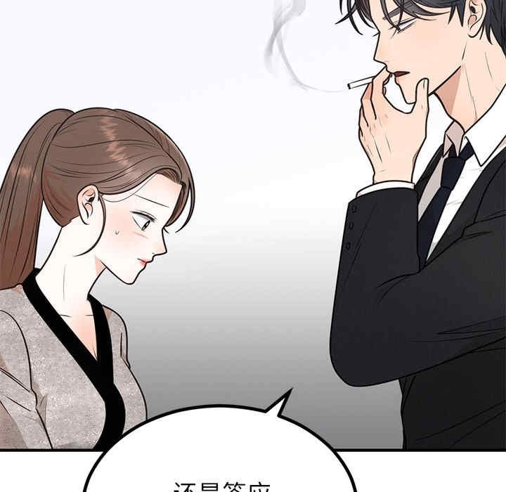 第88张