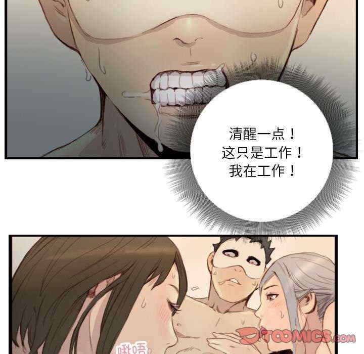 第26张