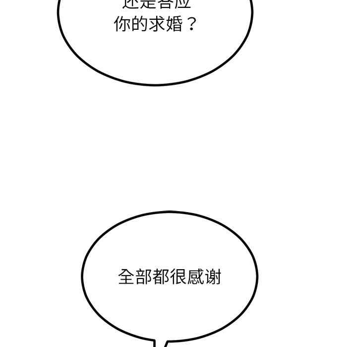 第89张