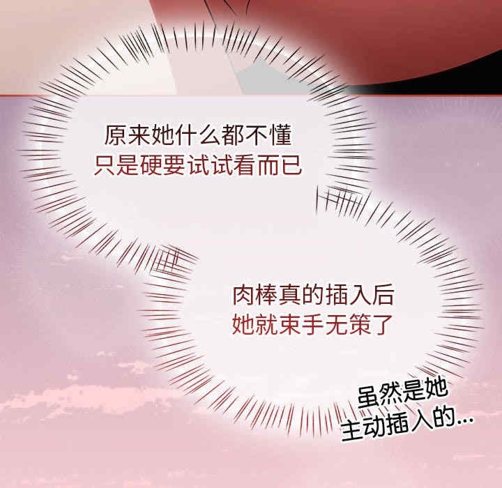 第78张