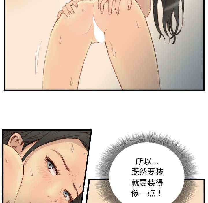 第28张