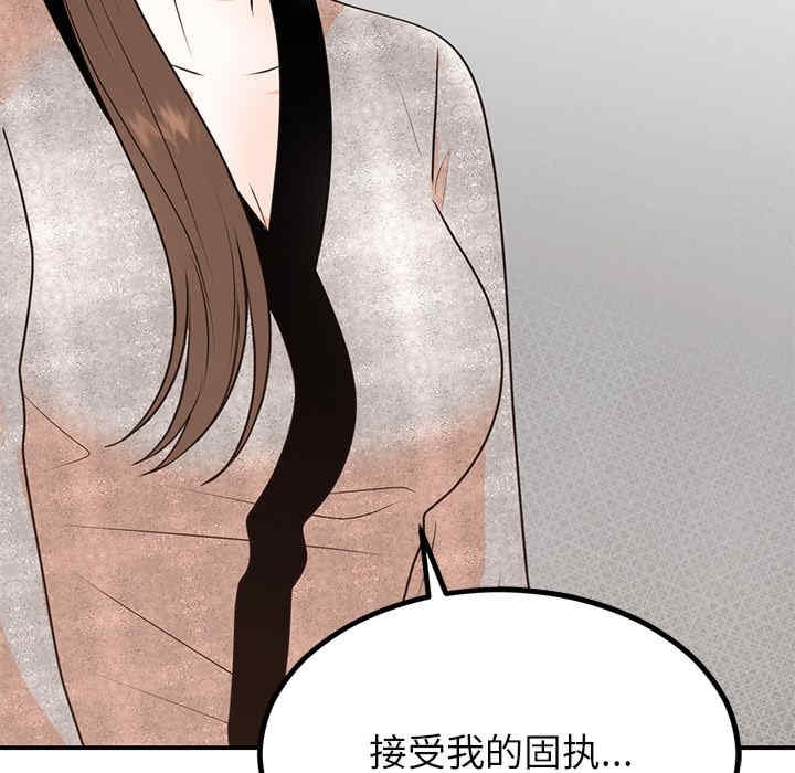 第2张