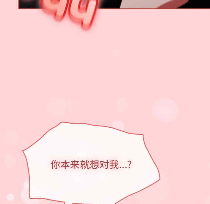 第87张