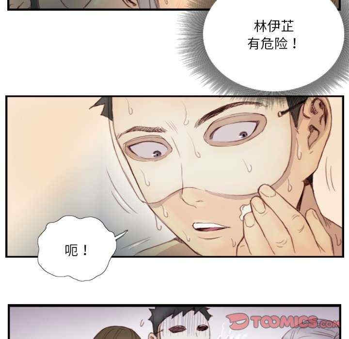 第54张