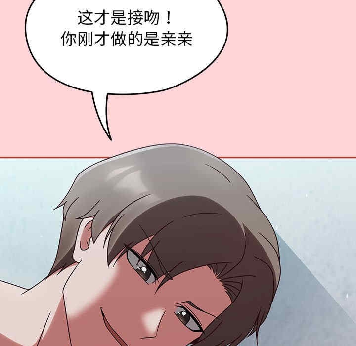 第143张