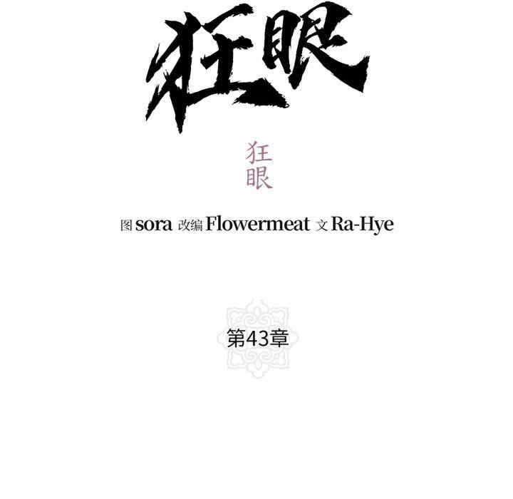 第67张