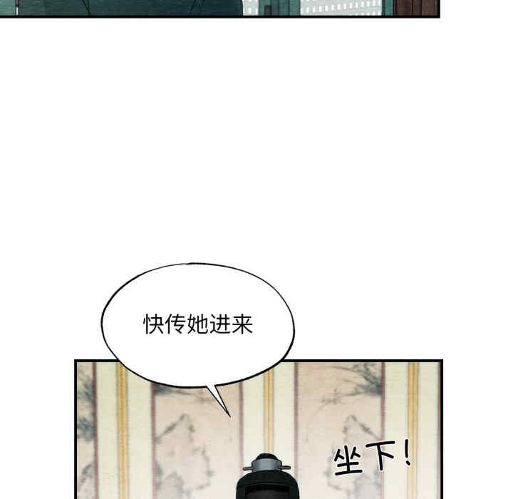 第80张