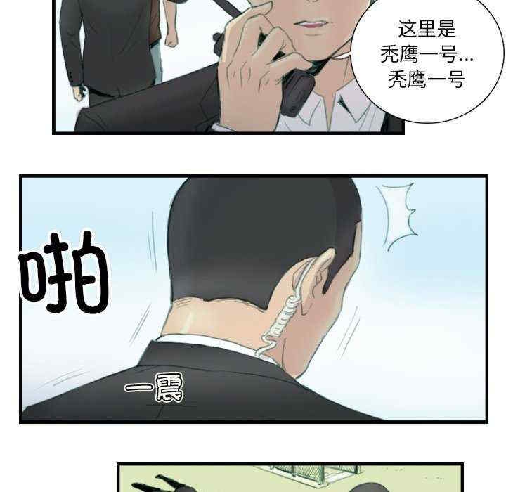 第67张