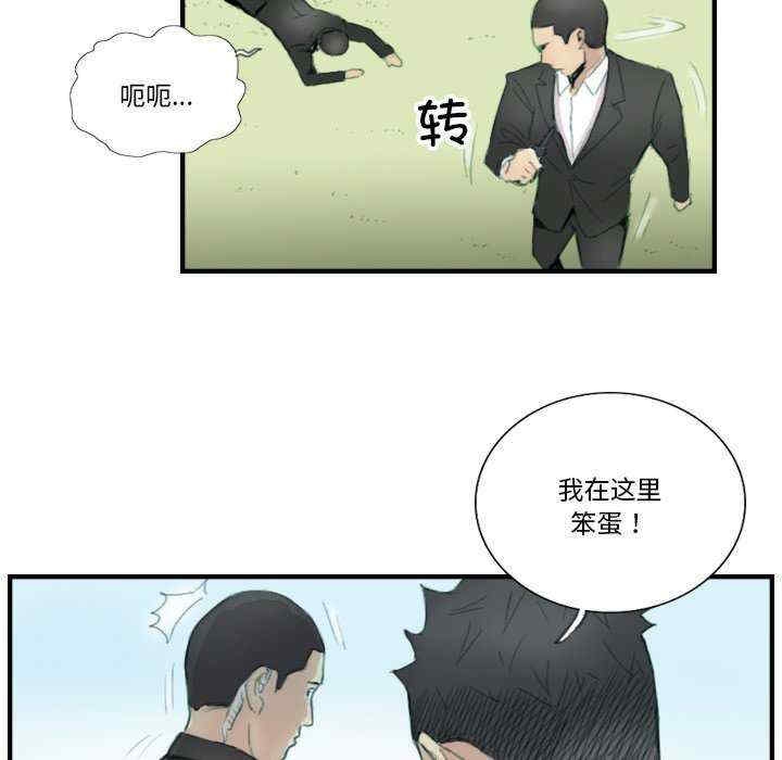第68张