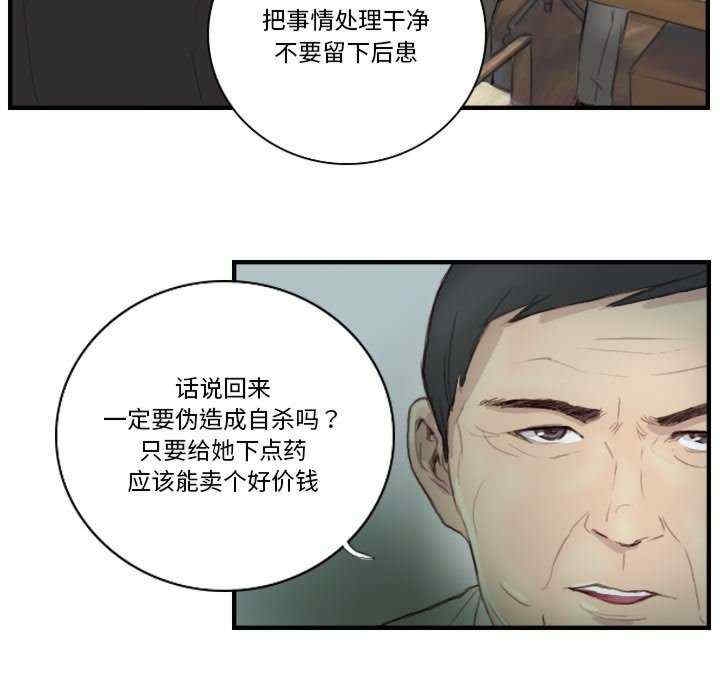 第73张