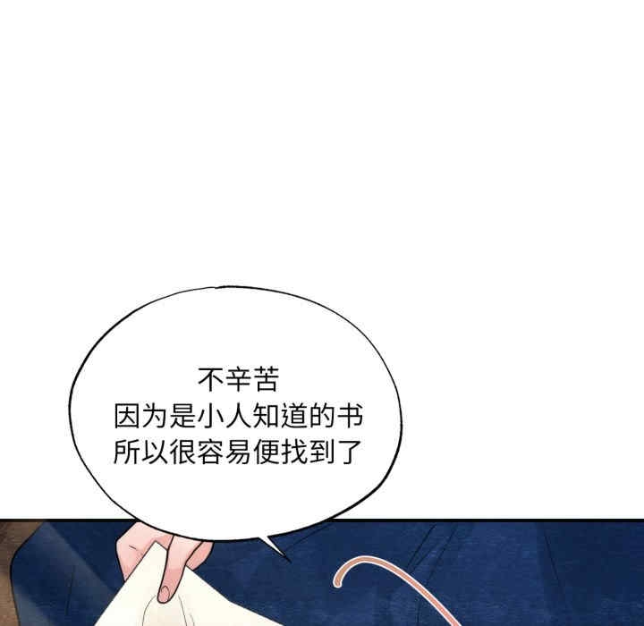 第90张