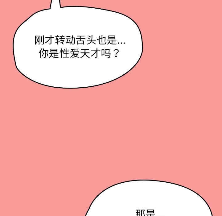 第33张