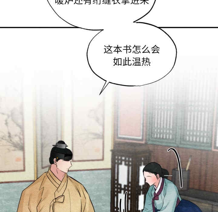 第99张