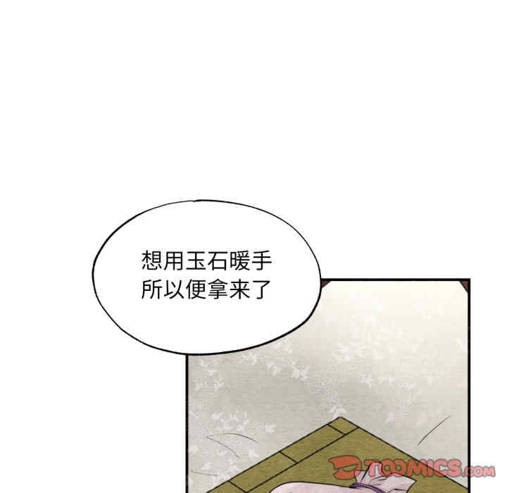 第101张