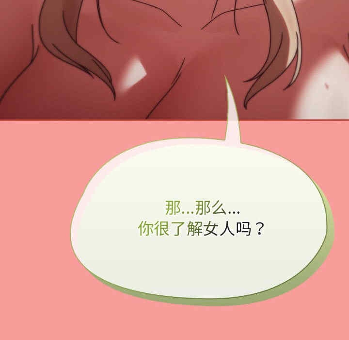 第52张