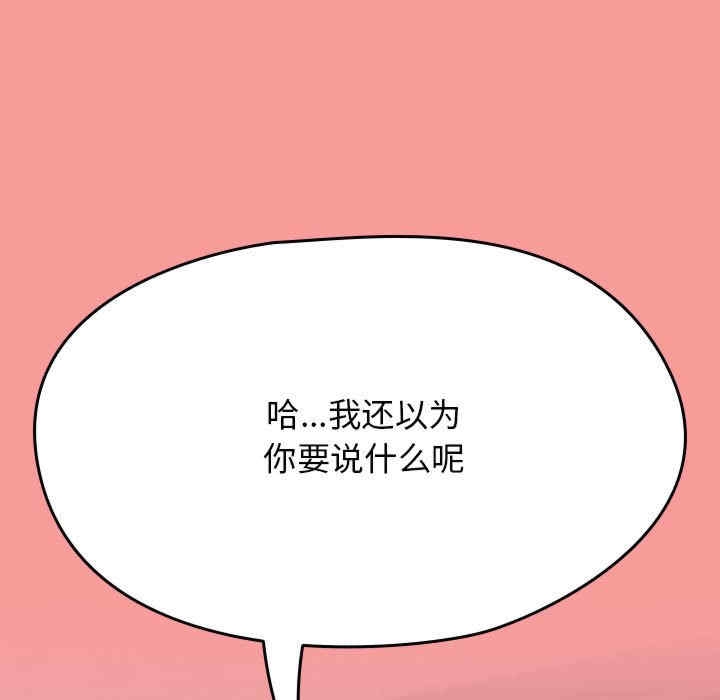 第67张