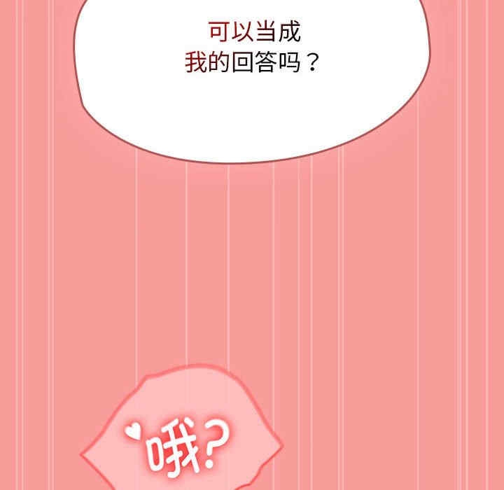 第77张
