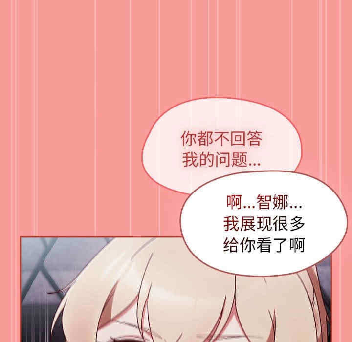 第106张