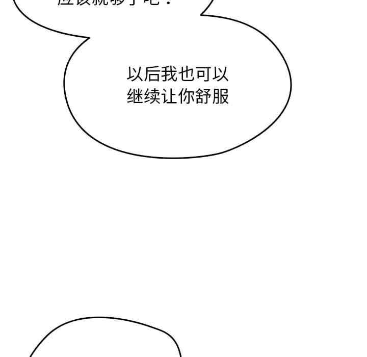 第172张