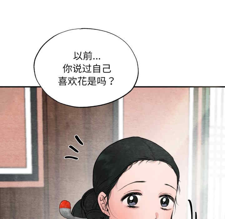 第113张