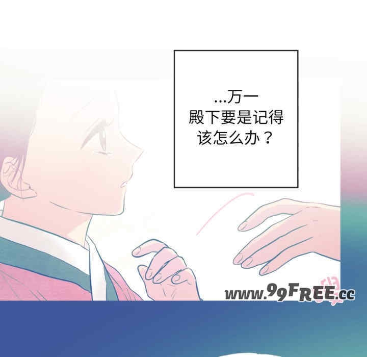 第28张