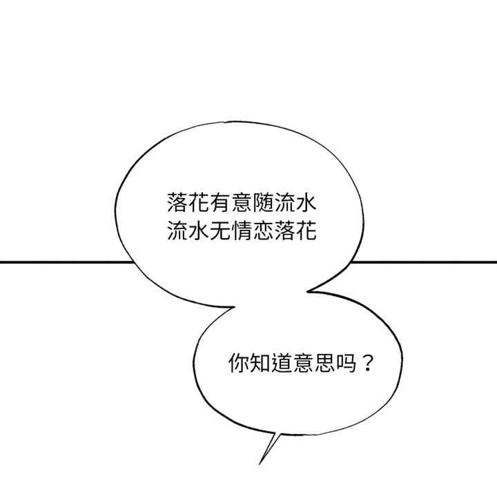 第54张