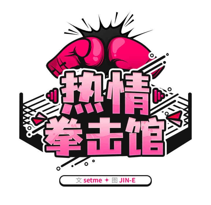 第204张