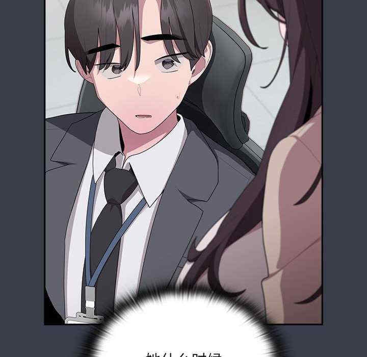 第67张