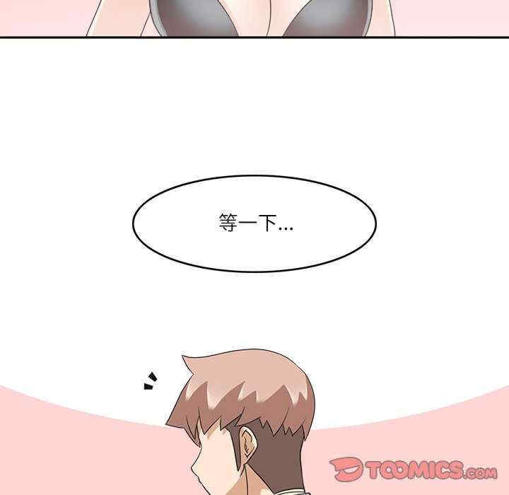 第33张