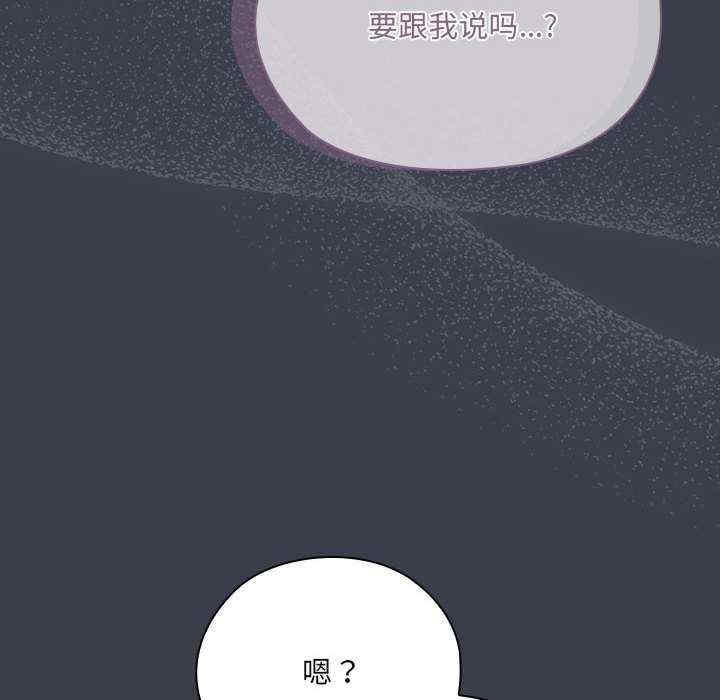 第76张