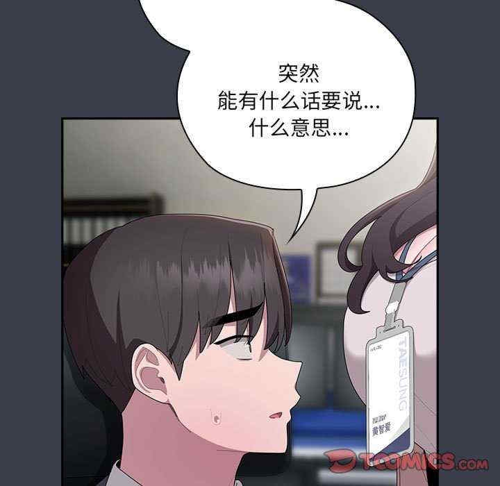第77张