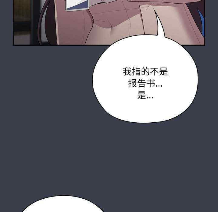 第88张