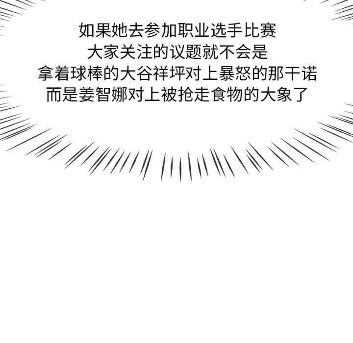 第255张
