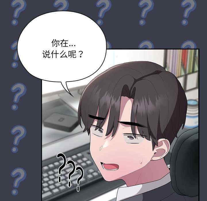 第97张