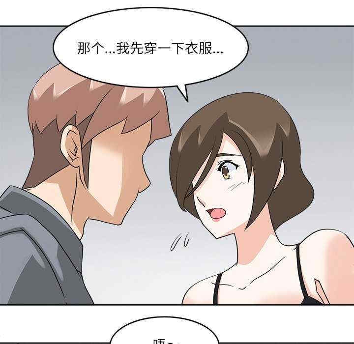 第49张