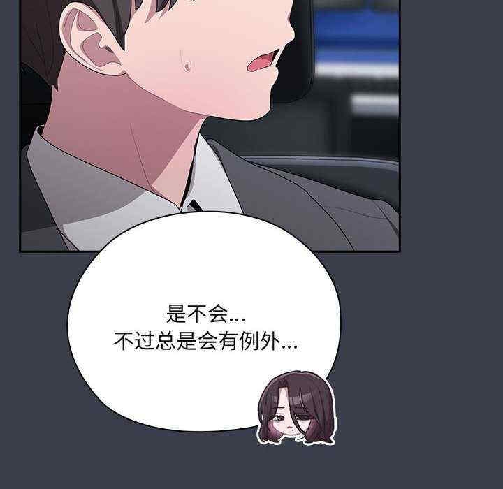 第112张