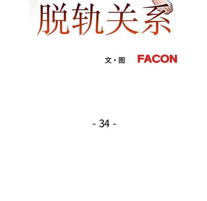 第37张