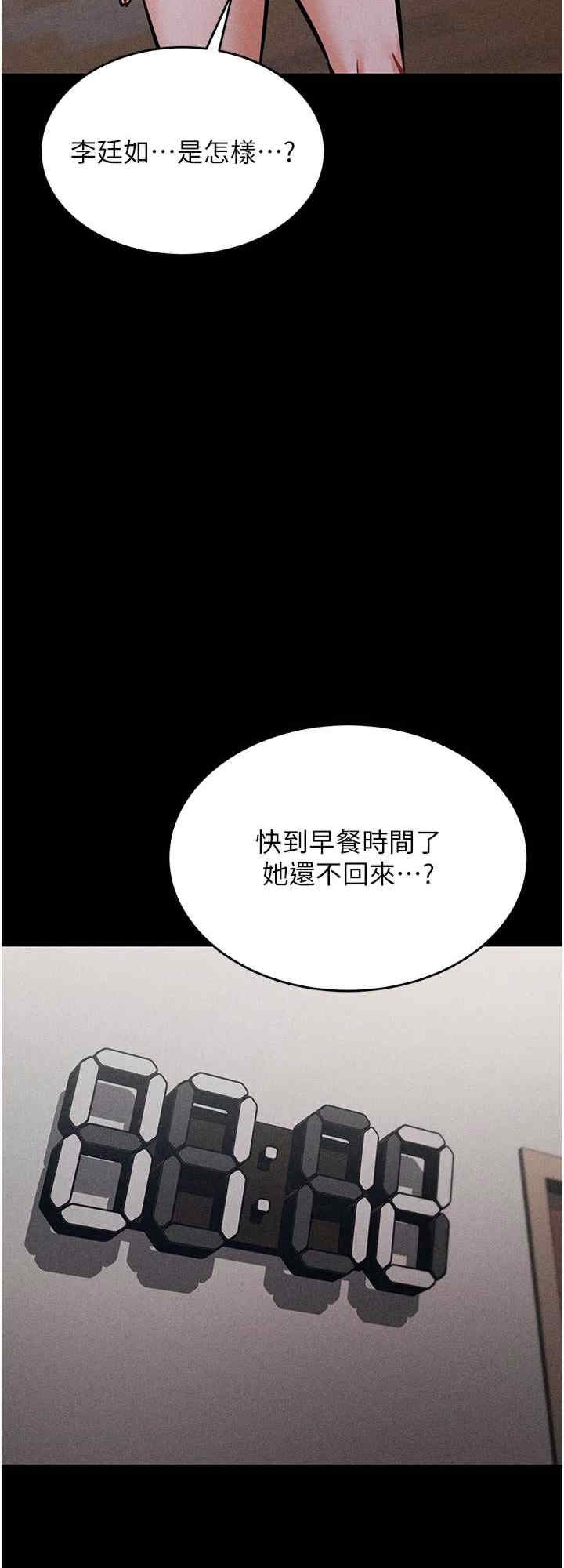 第8张