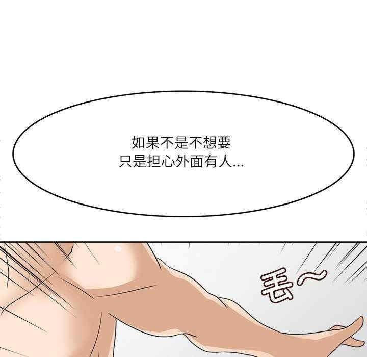 第67张