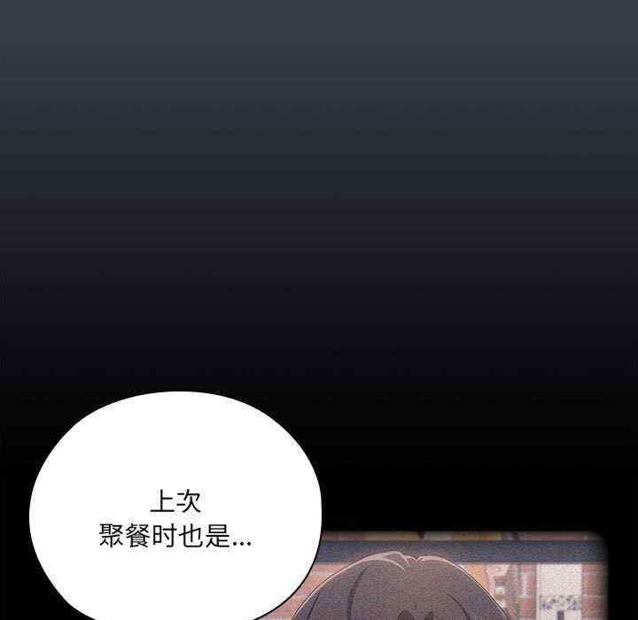 第133张