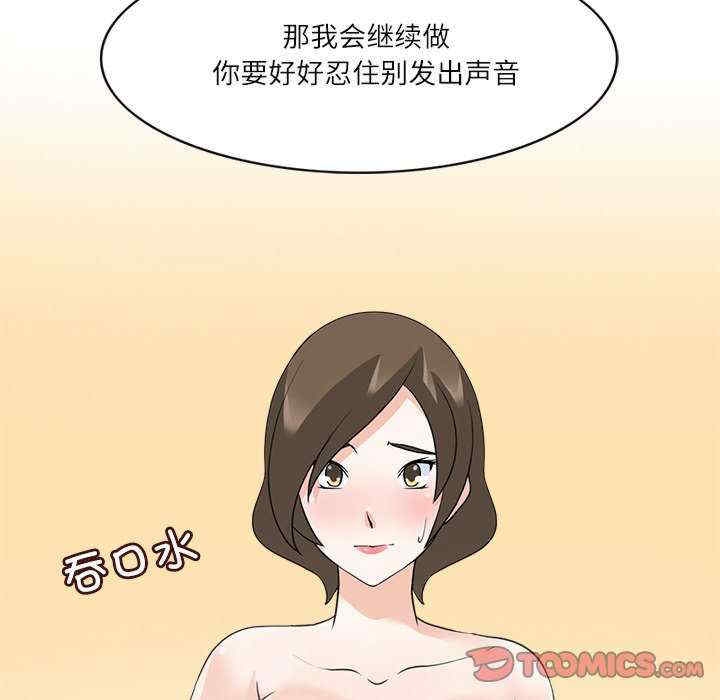 第69张