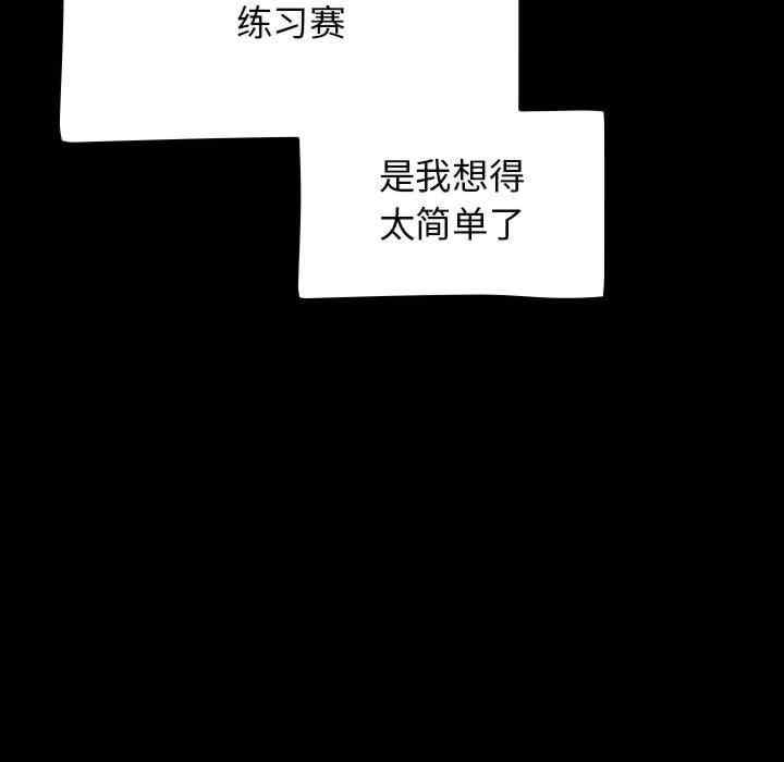 第86张