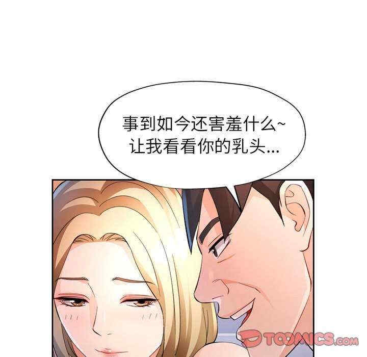第77张