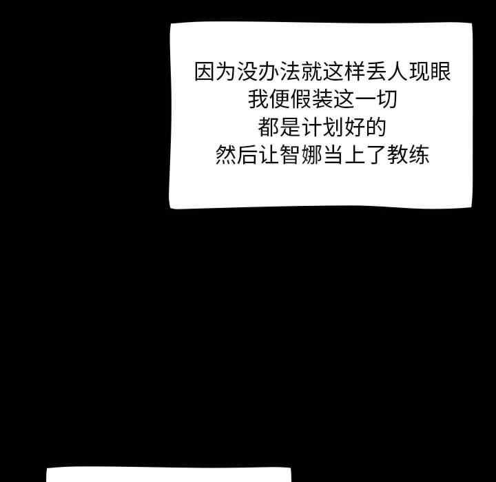 第110张