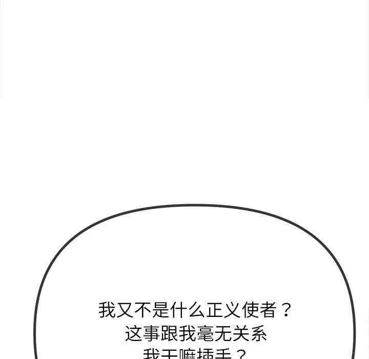 第138张