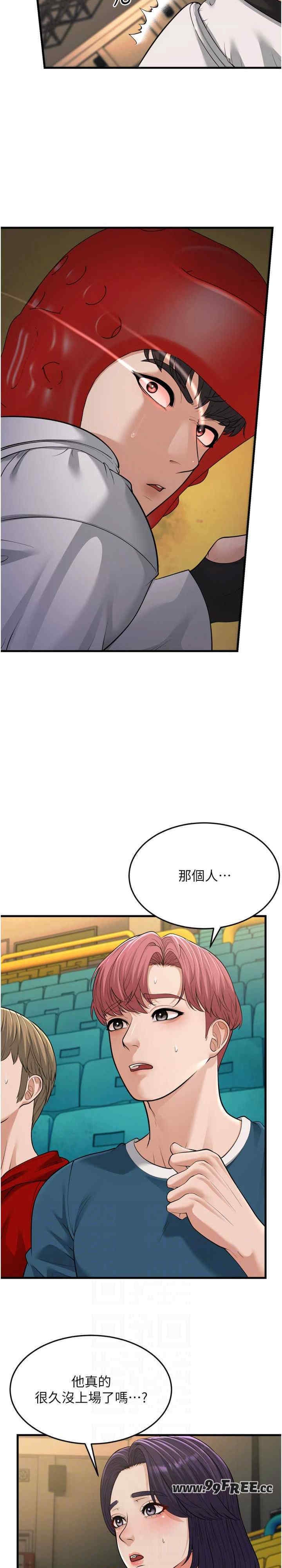 第19张
