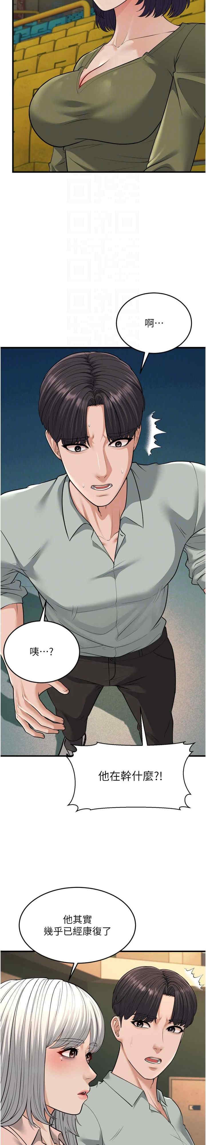 第20张