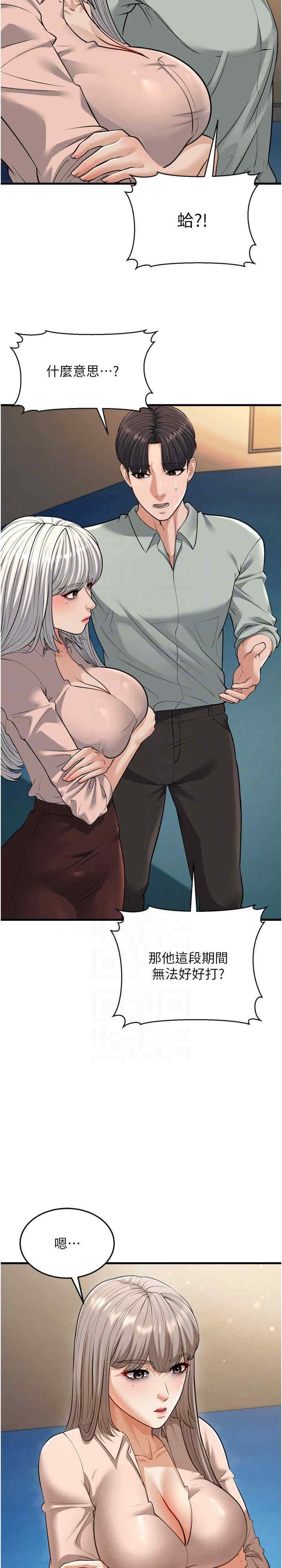 第21张