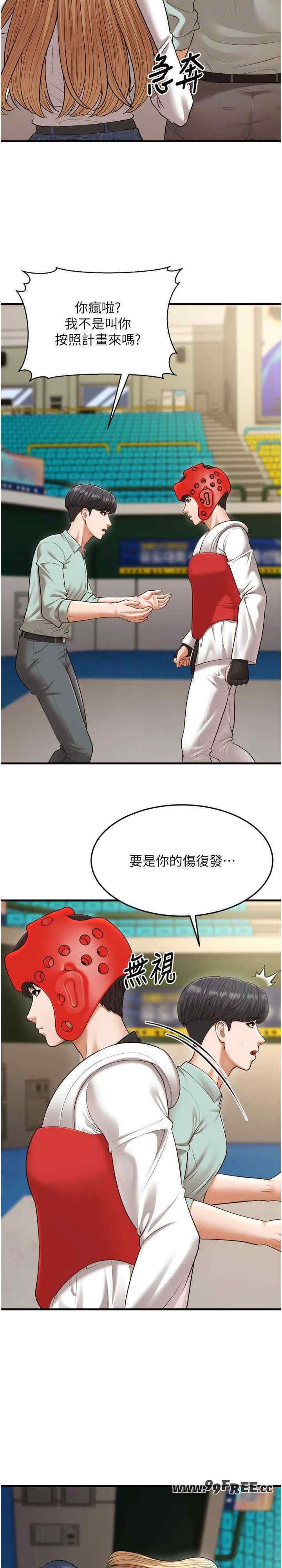 第25张